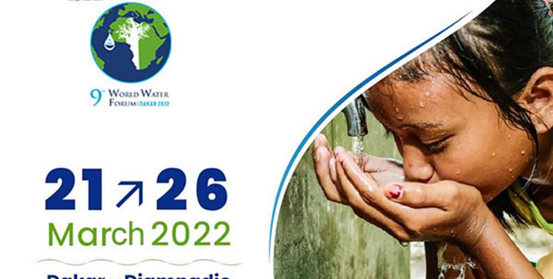 foro mundial del agua