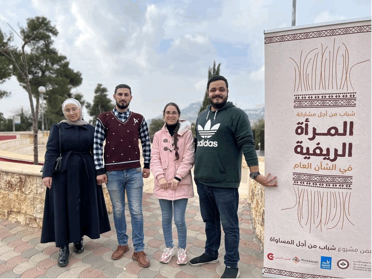 Se presentan resultados del proyecto de Ellas+ en Jordania “movilizando a la juventud por la igualdad de género”